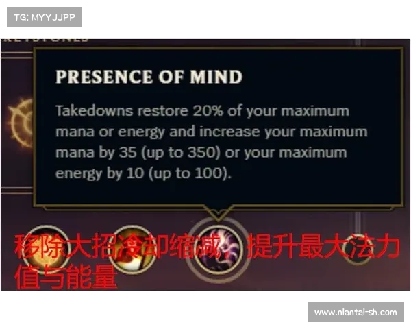 劫符文的五大象征意义与蕴含力量解析 劫符文的五大象征意义与蕴含力量解析