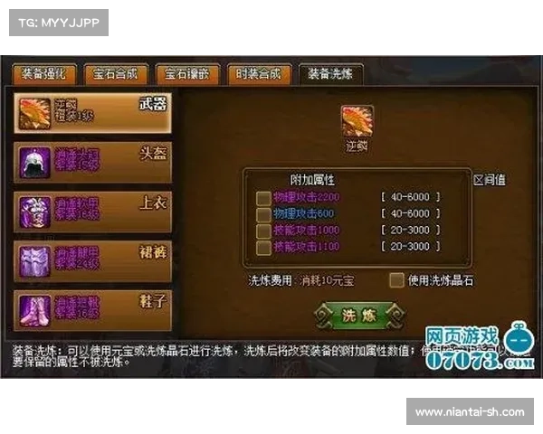 暴走大侠明教通关必备技巧揭秘 五大秘笈助你轻松突破难关 暴走大侠明教通关必备技巧揭秘 五大秘笈助你轻松突破难关