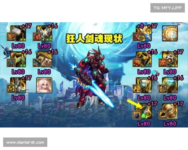 DNF极限战斗与视觉冲击融合呈现震撼时刻,燃爆全场的精彩瞬间 DNF极限战斗与视觉冲击融合呈现震撼时刻,燃爆全场的精彩瞬间