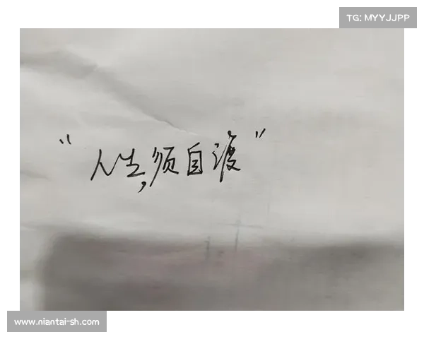 寒冬逆袭之道:如何在低谷中奋力拼搏实现自我突破与事业辉煌 寒冬逆袭之道:如何在低谷中奋力拼搏实现自我突破与事业辉煌