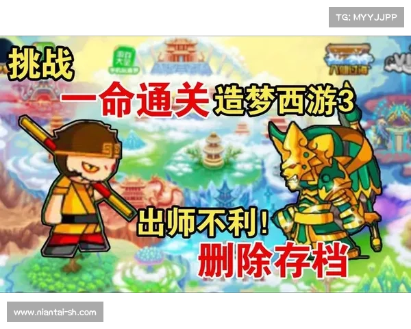 《造梦西游3》枯叶杖属性解析与最佳搭配推荐详解 《造梦西游3》枯叶杖属性解析与最佳搭配推荐详解