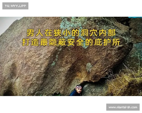 隐匿洞穴行动成功的八大关键要素解析与战略指导 隐匿洞穴行动成功的八大关键要素解析与战略指导