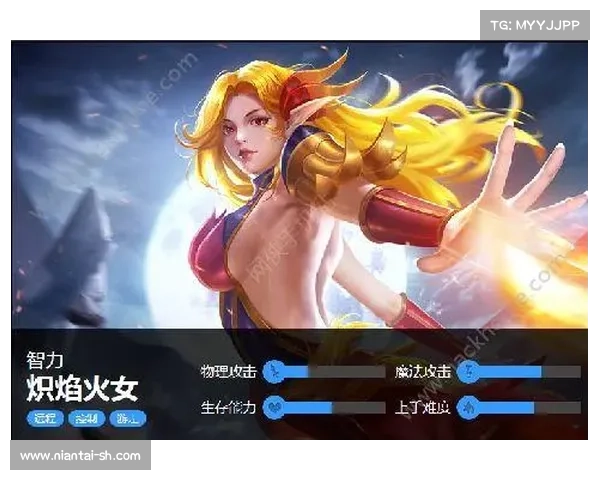 火女最佳出装推荐 八种装备助你掌控全场战局 火女最佳出装推荐 八种装备助你掌控全场战局