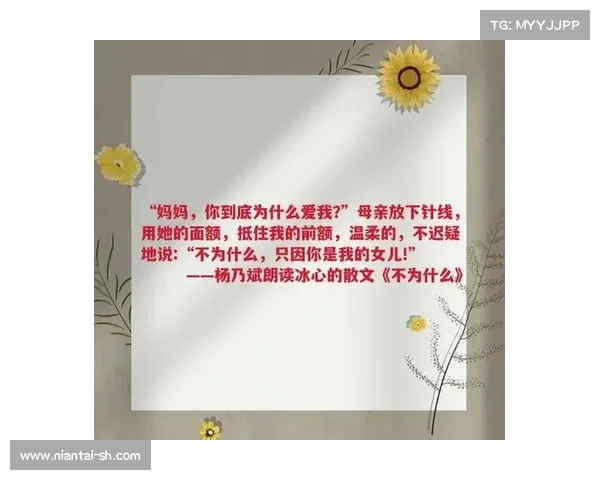 冰心诗文中的情感深度与人性光辉探析从温柔细腻到坚韧坚守的心灵之旅 冰心诗文中的情感深度与人性光辉探析从温柔细腻到坚韧坚守的心灵之旅