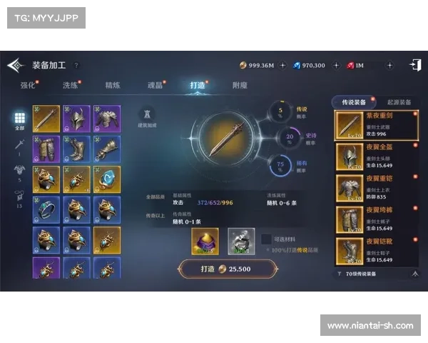 高级附魔技巧与装备提升全攻略打造最强装备提升角色战力 高级附魔技巧与装备提升全攻略打造最强装备提升角色战力