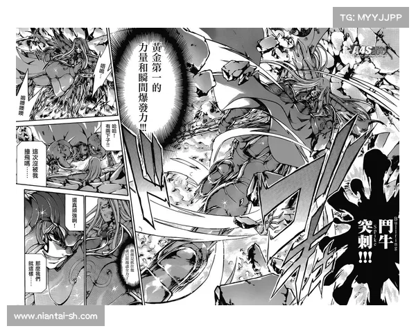 圣斗士冥王神话下载五大注意事项及避免常见问题的实用指南 圣斗士冥王神话下载五大注意事项及避免常见问题的实用指南