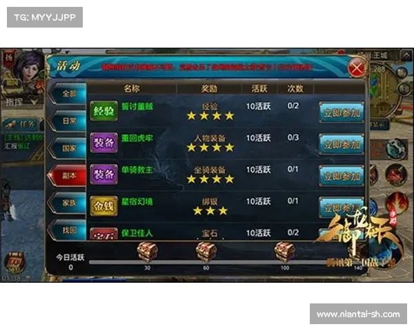 御龙在天CDKey使用全攻略轻松畅玩游戏的必备技巧 御龙在天CDKey使用全攻略轻松畅玩游戏的必备技巧