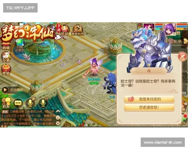 梦幻诛仙2寻访任务奖励全解析及获取方式详解 梦幻诛仙2寻访任务奖励全解析及获取方式详解