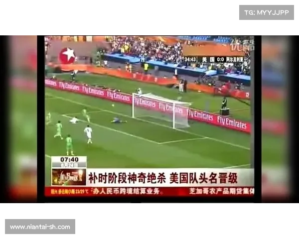 揭秘美国晋级世界杯的幕后故事与关键决策分析
