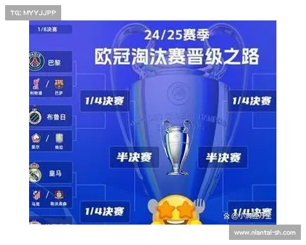 深入分析欧冠、法甲、英超与意甲四大联赛的特点与发展趋势