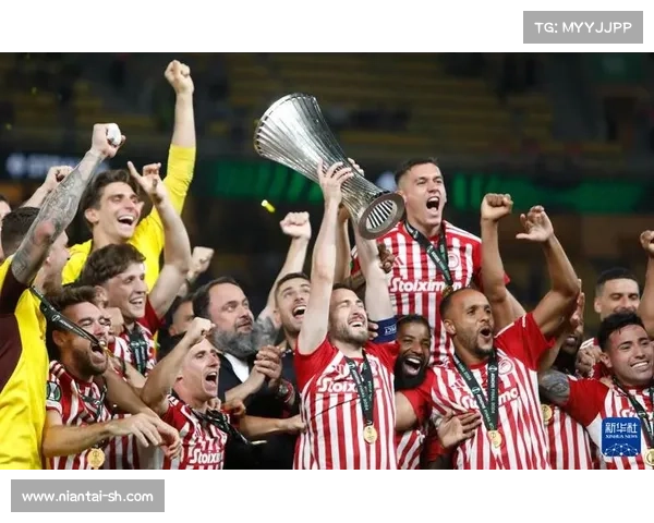 奥林匹亚科斯勇夺欧协联冠军展现强大实力捧回荣耀奖杯