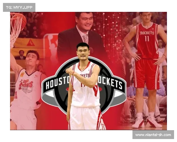 姚明的成功之道：如何在篮球、足球与电竞领域实现跨界领航