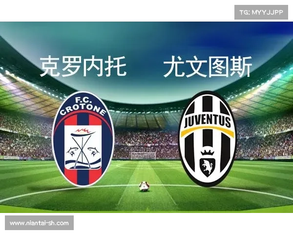 尤文图斯电话门事件全解析：真相、背景与影响深度解读