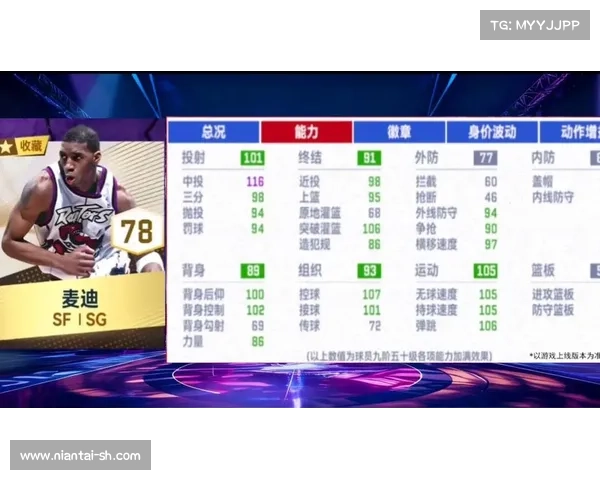 布克高效得分能力分析探索其投篮稳定性与表现优势