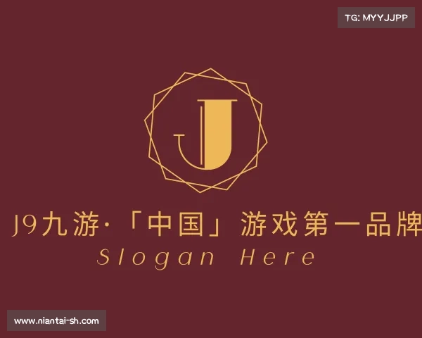 知道j9九游·「中国」游戏第一品牌